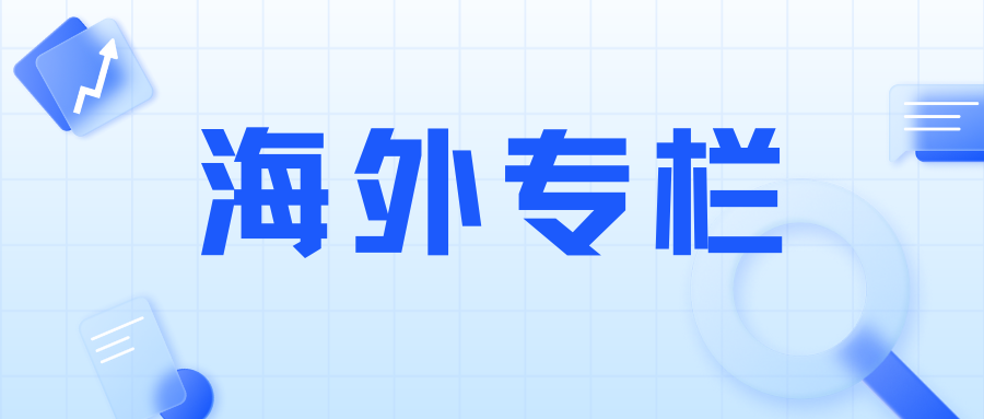 成功案例 | 智权代理西班牙公司赢得专利无效宣告案胜利