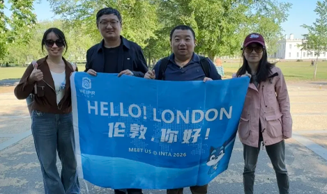 智权集团亮相INTA伦敦年会：跨越经纬，共话知产新未来